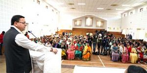 cm dhami