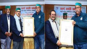 mussoorie sports association