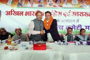 mussoorie congress