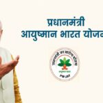ayushman yojna