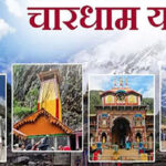 chardham