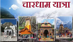 chardham