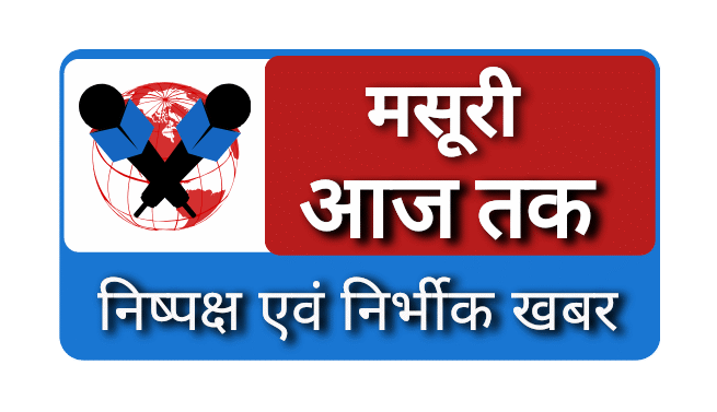 Mussoorie AajTak