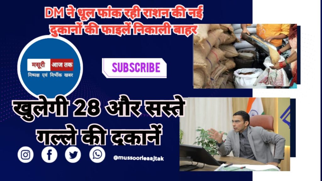 dm savin bansal