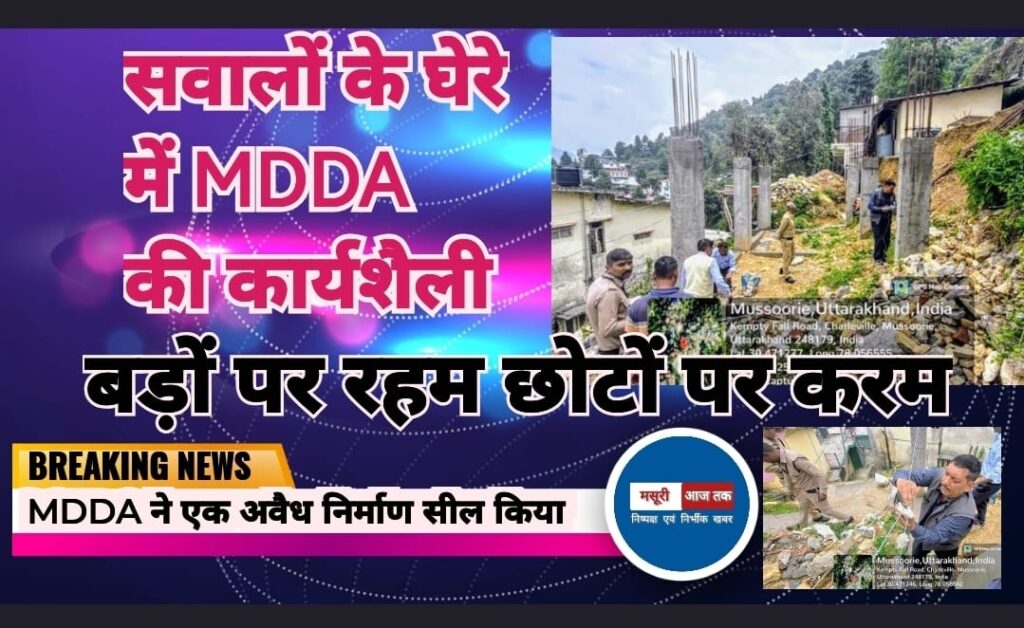 mdda sealed illigel construction_mussoorie2