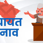 panchayat election in uttarakhand