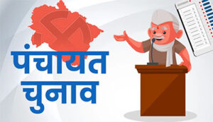 panchayat election in uttarakhand