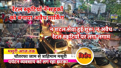 traffic jaam in mussoorie