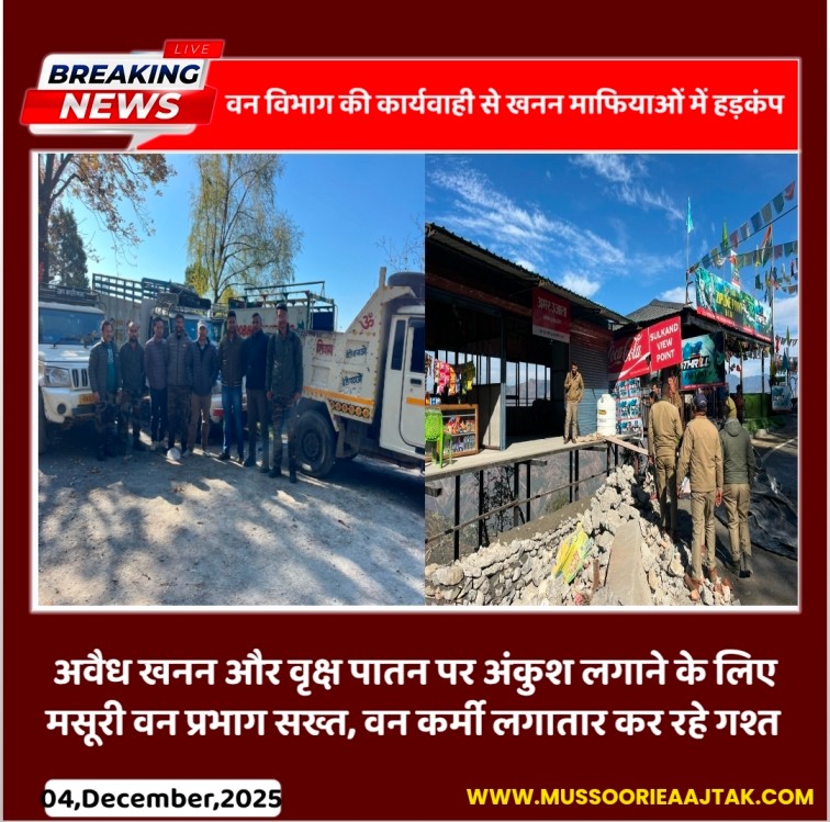 Screenshot_20251204_224314_Gallery