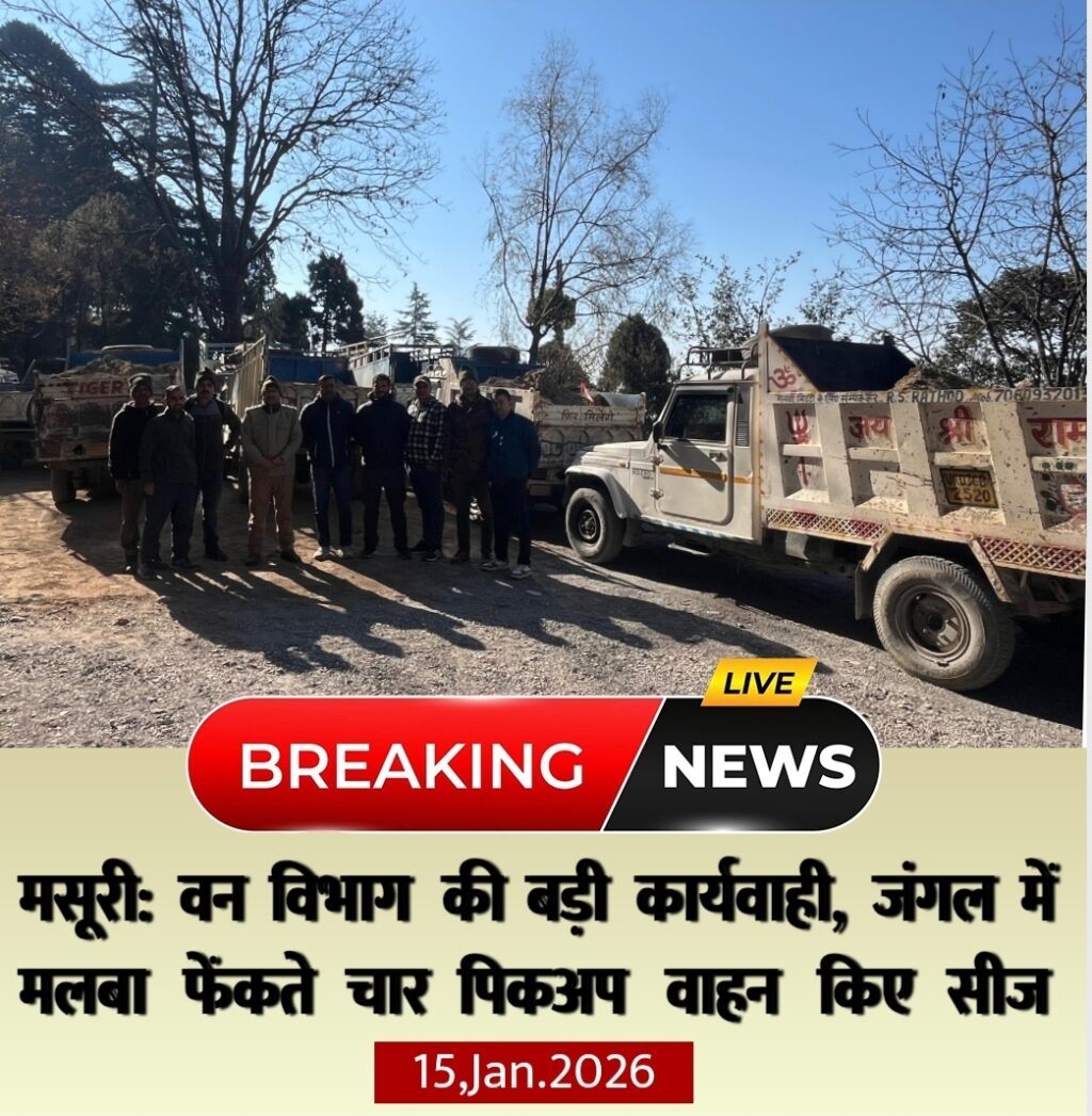 Screenshot_20260115_182546_Gallery