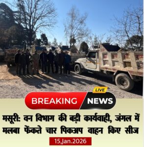 Screenshot_20260115_182546_Gallery