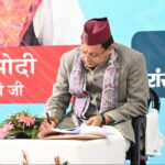 जनसहभागिता से तैयार होगा आम जनता का बजट, रांसी में मुख्यमंत्री की मौजूदगी में हुआ व्यापक मंथन